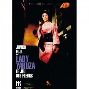 Lady Yakuza-Hanafuda, Le...