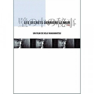 Les secrets derrière le mur...