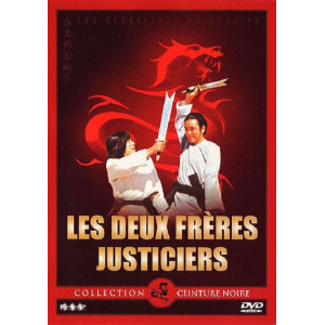 Les deux frères justiciers...